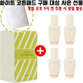 상품 이미지: 화이트 코튼 20매입+설화수 윤조에센스 15ml 4개 증정(정품보장/최신상품/윤조에센스 60ml)