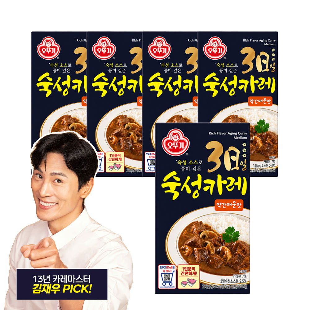 상품 이미지: 오뚜기 3일숙성카레 고형 약간매운맛, 200g, 5개