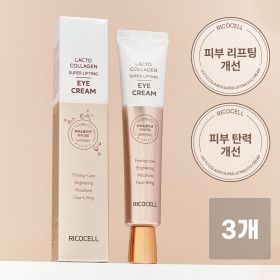 상품 이미지: 리코셀 콜라겐 슈퍼 리프팅 아이크림 40ml 3개/주름+탄력+영양 집중 케어/인체적용시험완료