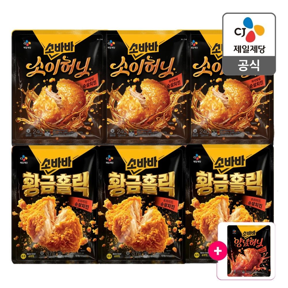 상품 이미지: CJ 고메 소바바 치킨 순살 240g 6봉 3+3 선택 + 소바바 양념순살 증정