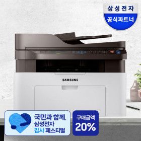 상품 이미지: 삼성전자 흑백 레이저 팩스 프린터 복합기 SL-M2078F 올인원 ADF 토너포함