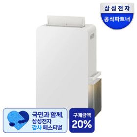 상품 이미지: 삼성 26년 신모델 인버터 1등급 제습기 18L 연속배수 AY70H18100GVD 빅토리 그레이