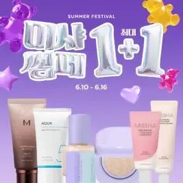 상품 이미지: [20%+T11%]미샤 색조 썸페 빅세일 1+1 색조/비비/쿠션/썬/립밤/클렌징 외