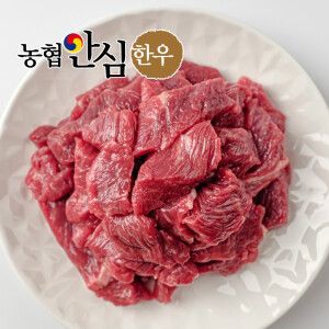 상품 이미지: (신선집중) 농협안심한우 1등급 암소 혼합 국거리 200g x 3팩 (총600g)