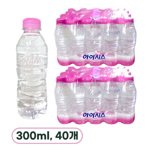 상품 이미지: 아이시스 생수 무라벨, 300ml, 40개