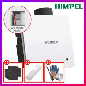 상품 이미지: 힘펠 환풍기 제로크 HV3-80X(MD-N) 개선형 전동댐퍼 일체형 플러그타입