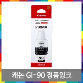 상품 이미지: GI-90 BK 검정 정품잉크 G7090 G6090 G5090 GM2090 G7091 G7092 G6091 GM4090 G5092 G6092 GM2092 GM4092