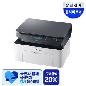 상품 이미지: SL-M2080 토너포함 흑백레이저복합기/프린터기 정부24지원