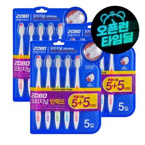 상품 이미지: 2080 오리지날 칫솔 탄력모 5+5개입 3세트 (총30개)