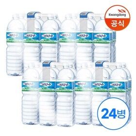 상품 이미지: 광동 삼다수 2L x24병 (유라벨/무라벨 랜덤출고)