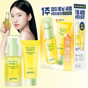 상품 이미지: (리뉴얼)구달 청귤 비타C 잡티케어 세럼 알파 기획세트 (세럼 30ml+크림 40ml)