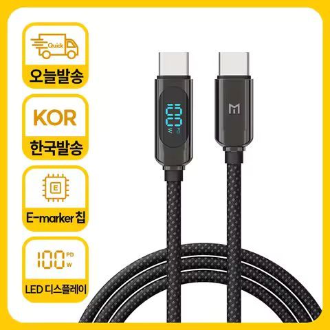 상품 이미지: 모란카노 100W LED 초고속 충전 케이블 C타입 TO C PD 고전력 데이터 전송 디스플레이 노트북 태블릿 스마트폰 호환 고출력 CtoC 급속 충전기 선 5A 케이블