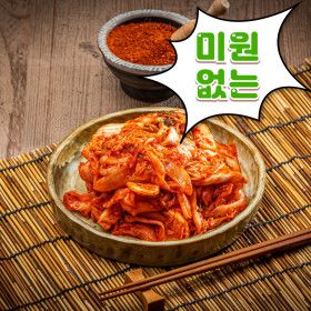 상품 이미지: 드림 국산 겉절이 2kg/100%우리농산물 배추 김치 /중복할인 2000원