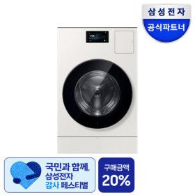 상품 이미지: 삼성 WD90F25CHY 비스포크 AI콤보 세제자동투입 진동소음저감 25KG+18KG 세탁기건조기일체형 그레이지
