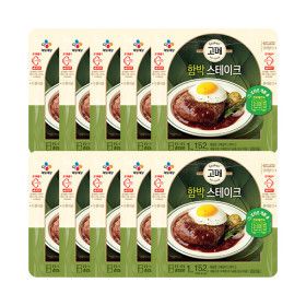 상품 이미지: 고메 CJ제일제당 함박 스테이크 152g X 10봉