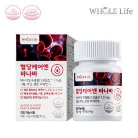 상품 이미지: 혈당케어엔 바나바 60정 x 1병 / 식후 혈당관리 / 바나바잎추출물