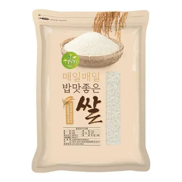 상품 이미지: 2025년 햅쌀 국산 백미 쌀 5kg 상등급