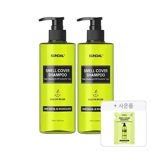 상품 이미지: 쿤달 올데이 스멜커버 청소년 샴푸, 라임바질앤만다린, 400ml, 2개+증정(청소년 샴푸 리필팩, 라임바질앤만다린, 380ml,1개)