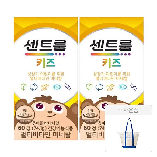 상품 이미지: 센트룸 키즈 멀티비타민 미네랄(60정), 2개 + 증정 (스윔백, 1개)