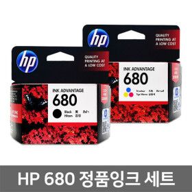 상품 이미지: HP680 검정+컬러 정품잉크 세트 HP4535 HP3835 HP4675 HP3635