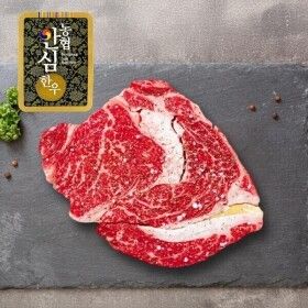 상품 이미지: (신선집중) 농협안심한우 1등급 냉장 한우 등심 1KG (250g X 4팩)