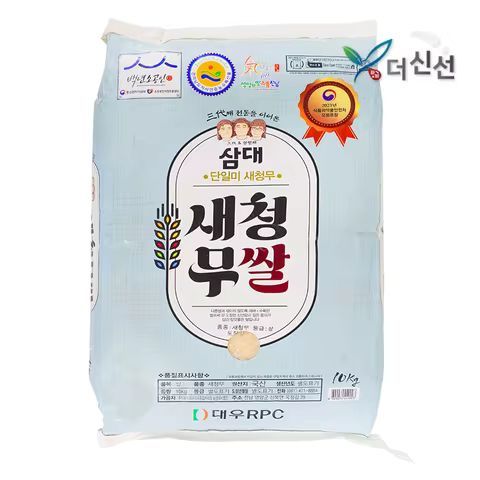 상품 이미지: 새청무쌀 20kg / 2025년 햅쌀 / GAP 인증 완료 / 단일품종