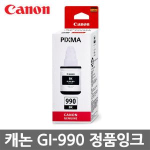 상품 이미지: GI-990 BK 검정/정품 잉크 G2900 G2910 G3900 G4900 G3910