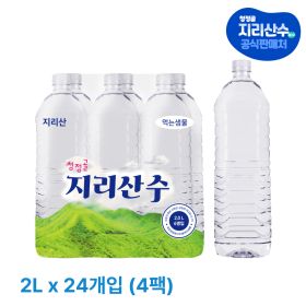 상품 이미지: (한정특가) 청정골 지리산수 무라벨 생수 2L 24개