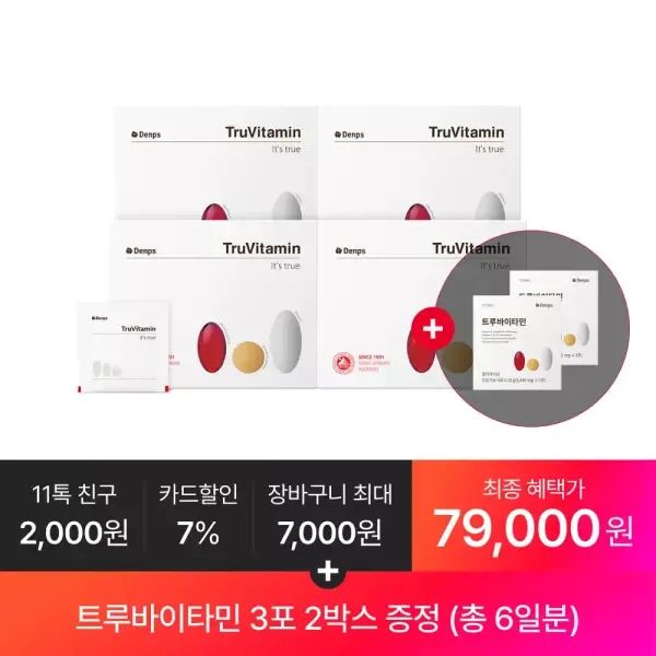 상품 이미지: [최종 79,OOO원] 트루바이타민 30p, 4박스(4개월분) +추가:트루바이타민 6포
