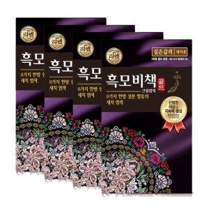 상품 이미지: 리엔 흑모비책 골드 짙은갈색 90G 4개