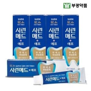 상품 이미지: 시린메드 에프 치약 잇몸에 좋은 치약 125g 5개