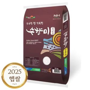 상품 이미지: 농협쌀 25년산 햅쌀 화성 햇살드리 수향미 10kg (상등급최근도정)