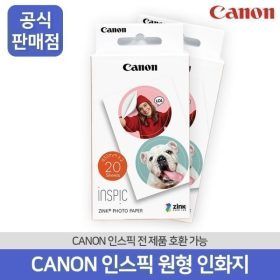 상품 이미지: 캐논 인스픽 원형 스티커 인화지 40매