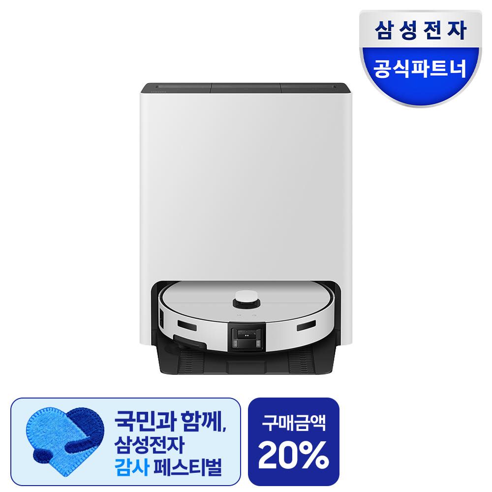 상품 이미지: 삼성 2026 비스포크 AI 스팀 울트라 물걸레 올인원로봇