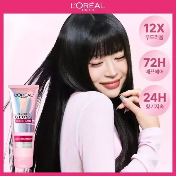 상품 이미지: 로레알파리 글라이콜릭 글로스 헤어팩 200ml