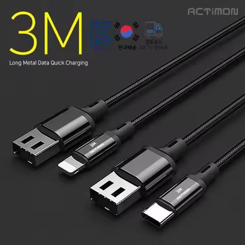 상품 이미지: 엑티몬 고속 충전 케이블 3M C타입