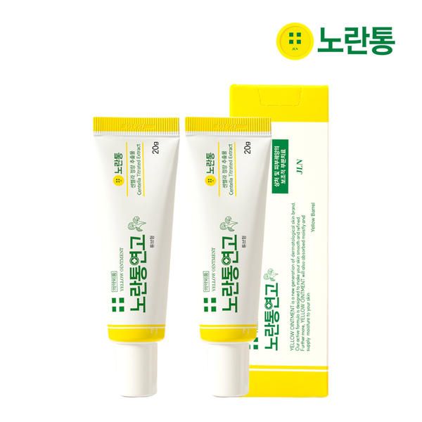 상품 이미지: [의약외품] 1  +  1 노란통연고 상처 여드름 흉터 지기전에 상처 흔적지우개
