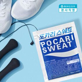 상품 이미지: 포카리스웨트 분말 65.6g 5입x4박스 (총20입)
