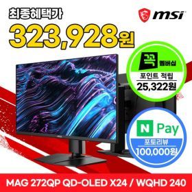 상품 이미지: MSI MAG 272QP QD-OLED X24 WQHD 240