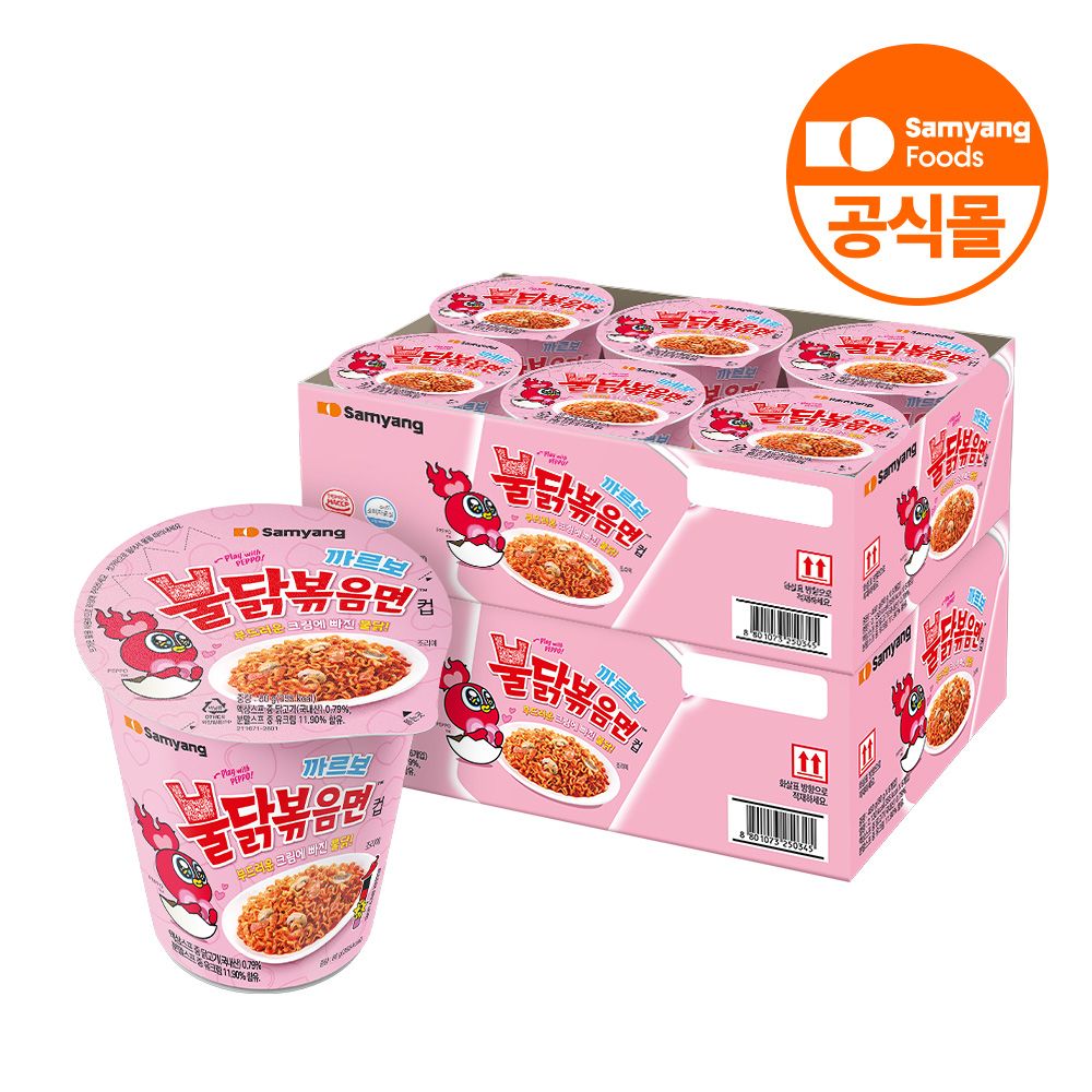 상품 이미지: 삼양식품 컵라면 까르보불닭볶음면 80g, 12개