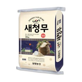 상품 이미지: (신선집중) 삼원농산 맛있는우리쌀 새청무 쌀 20kg - 2025년산 백미 햅쌀 / 상등급