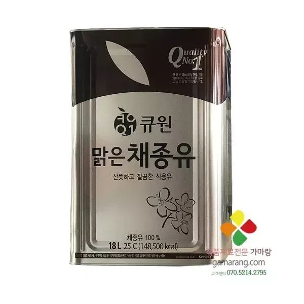상품 이미지: 큐원 맑은 채종유 18L 유채씨 카놀라유 삼양사 호주산가마랑