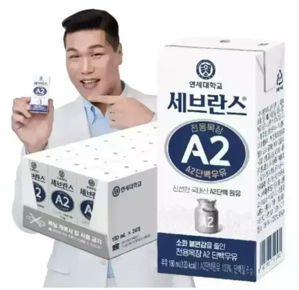 상품 이미지: 연세 프리미엄 A2 단백 우유 180ml x 24