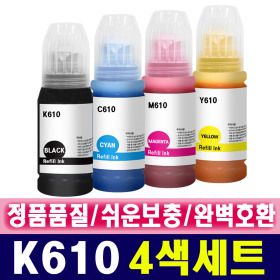 상품 이미지: 삼성 INK-K610 4색 세트 호환잉크 SL-T2170W SL-T2173W SL-T2175W SL-T2270W SL-T2273W SL-T2275W