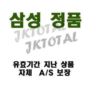 상품 이미지: 삼성 정품토너 CLT-K601S 검정 유효기간 지난 상품/ 자체 A/S처리
