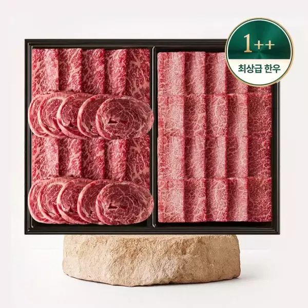 상품 이미지: 핫딜 투쁠 한우 등심 채끝 갈비 살치 국거리 마장동