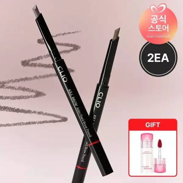 상품 이미지: [2EA] 클리오 킬브로우 오토 하드 브로우펜슬 [GIFT] 글램틴트 미니(랜덤) 1EA