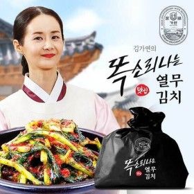 상품 이미지: 김가연공식 열무김치 3kg 국내산100