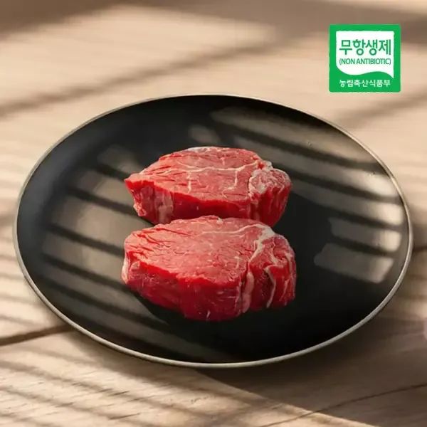 상품 이미지: 더미트 국내산 무항생제 소고기 1등급 안심 200g 2개 (400g)