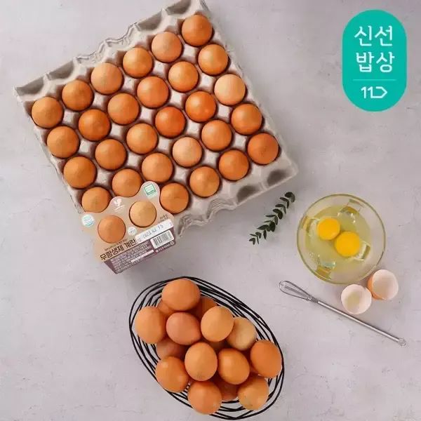 상품 이미지: [품질보장] HACCP인증 신선란 대란 60구
